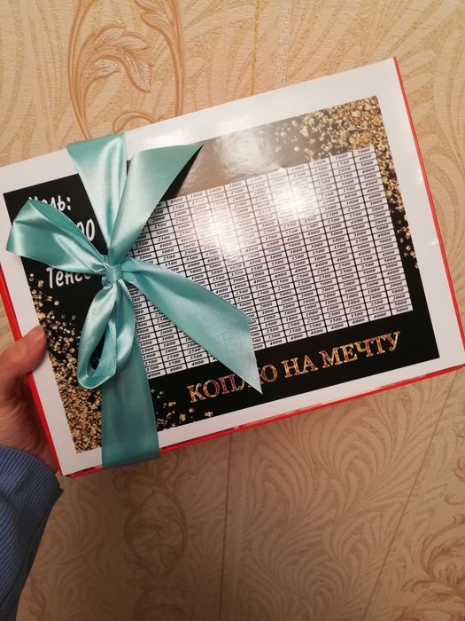 Тойбастар, банбонерки