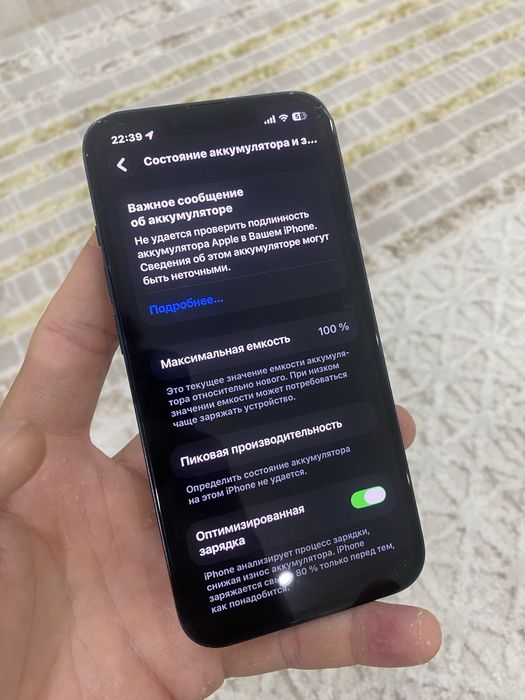 Iphone 13 128gb