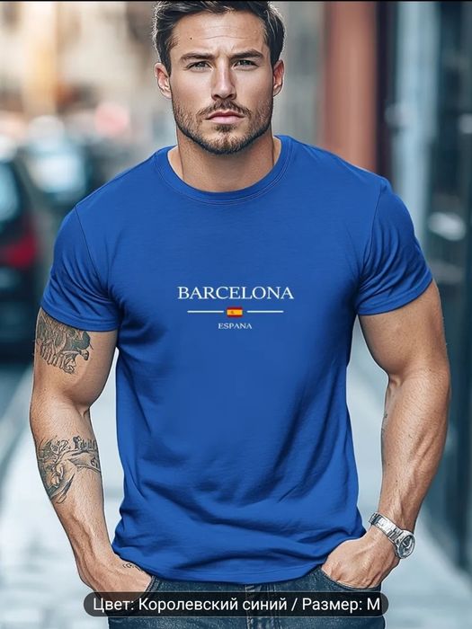 Футболка "BARCELONA", премиум класса.
