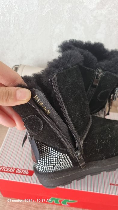 Продам детские натуральные угги