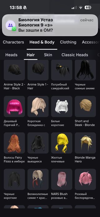 Продам роблокс аккаунт богатый