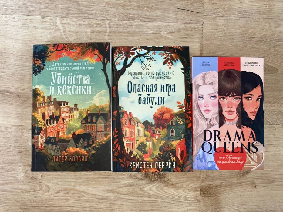 продам книги за 700 тенге