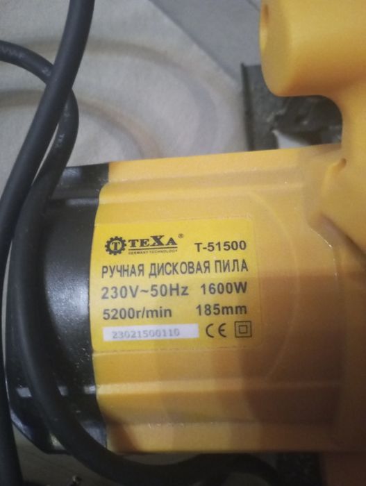 Продам дисковую пилу 18000