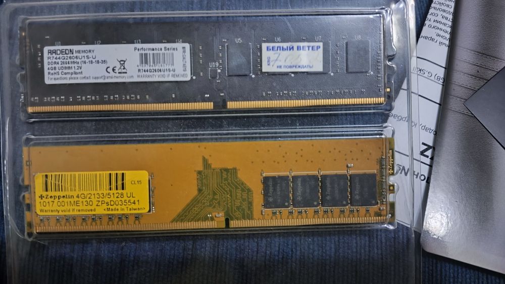 Продам 2 плашки ОЗУ