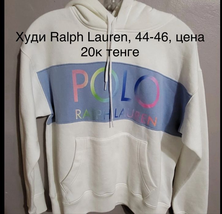 Денская одежда размеры S и M