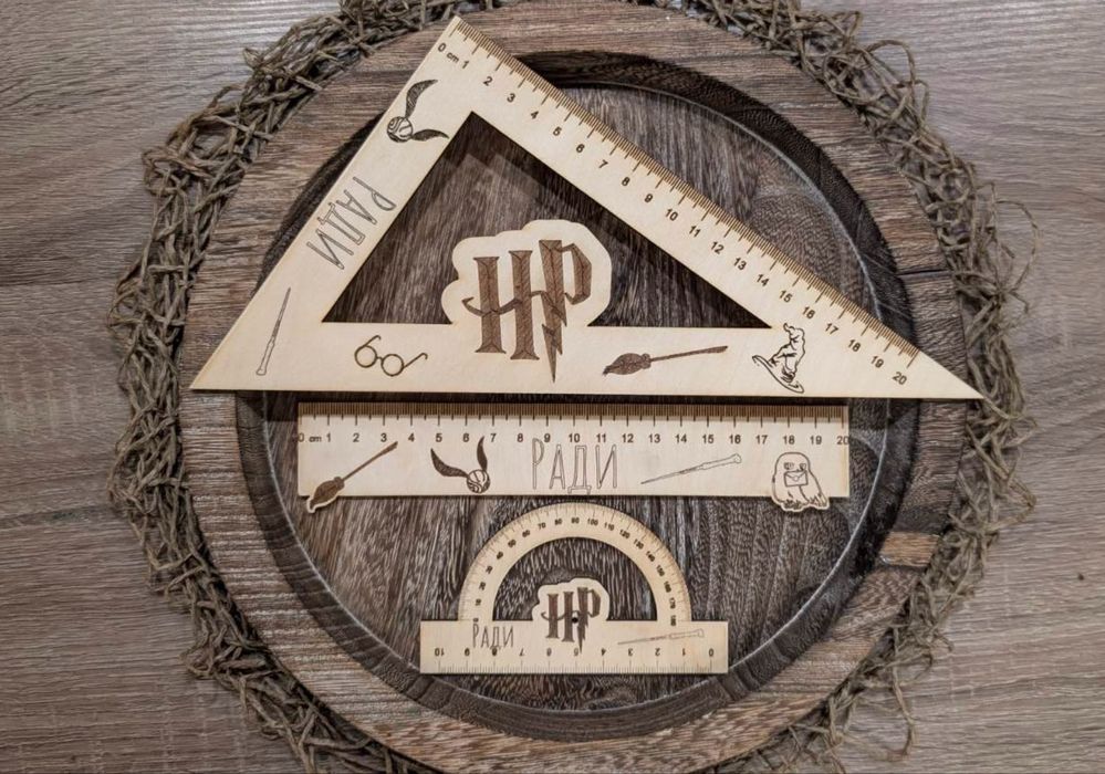 Персонализирани, дървени, ученически помагала