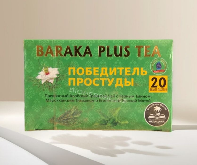 Победитель Простуды кашель простуда жар