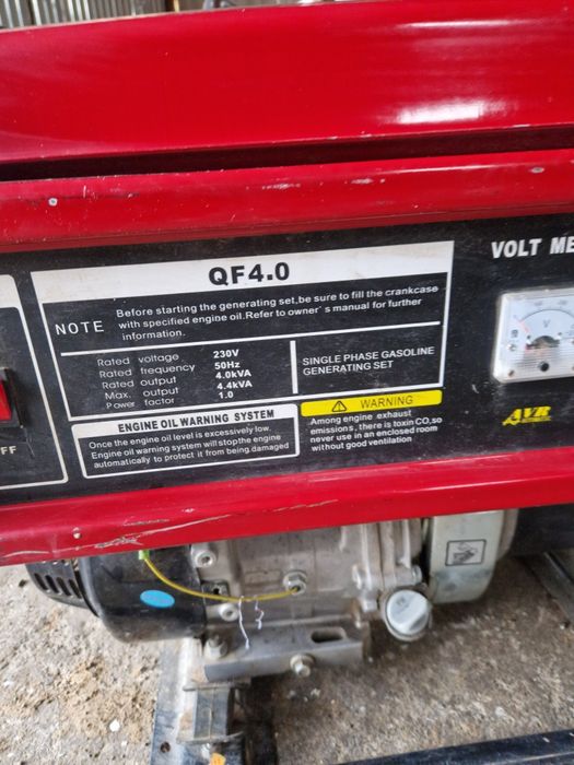 Генератор сатылады