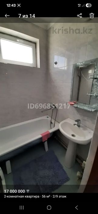 Квартира 2комнатная