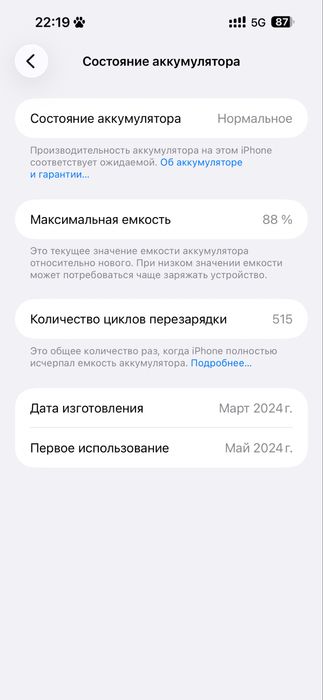 Iphone 15 pro max 2 talik sim karta