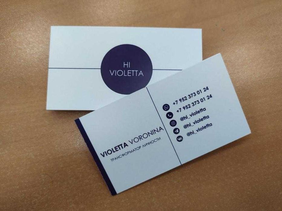 Vizitka buyurtma 24 soatda tez yetkazamiz