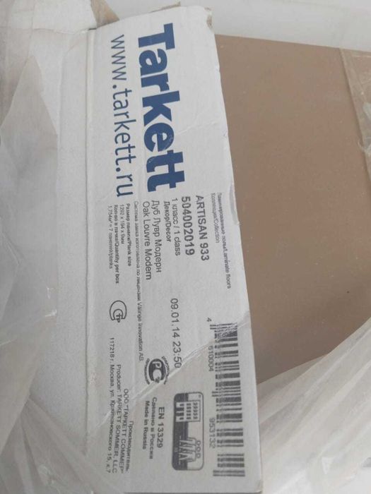 Ламинат Таркетт 23,5кв