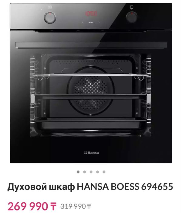 Копмлект встроенной техники Hansa
