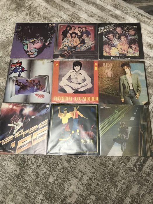 Виниловые пластинки!