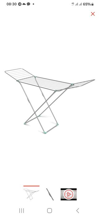 Сушилка напольная