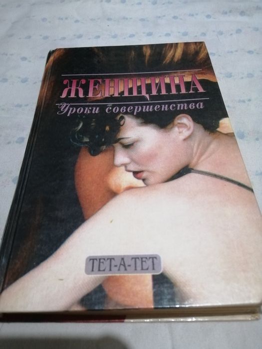 Книги продам разной тематики