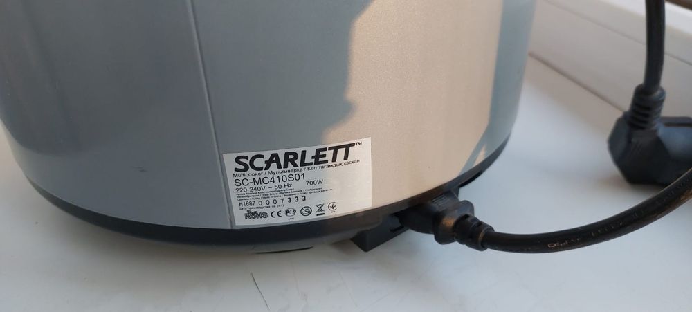 Мальтиварка Scarlett