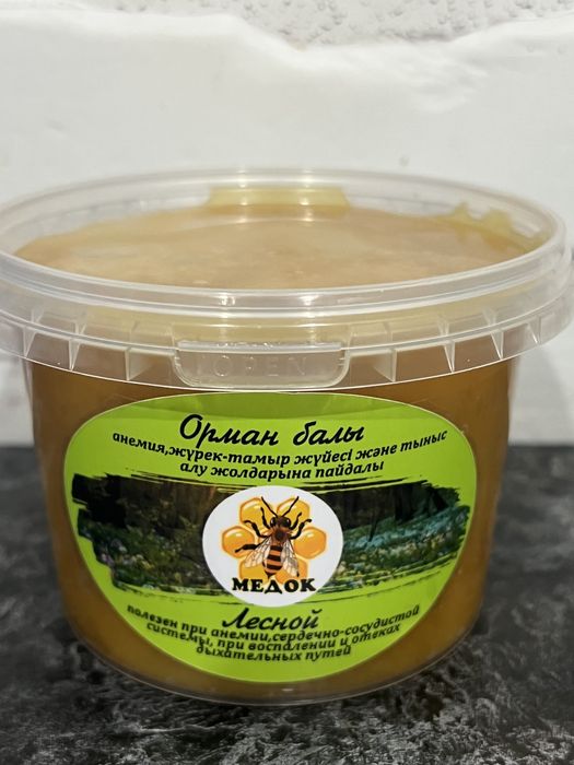 Продам мед натуральный
