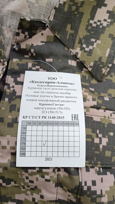 Продам форму новые