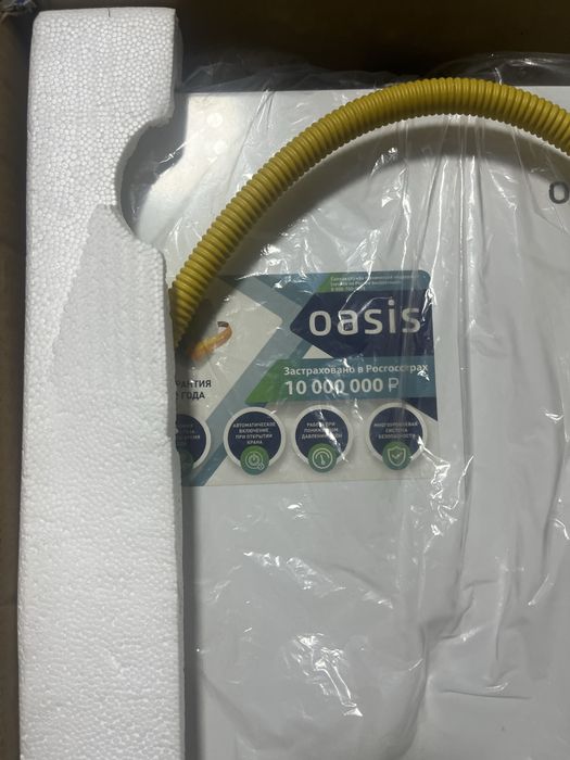 Водонагреватель Oasis S-20