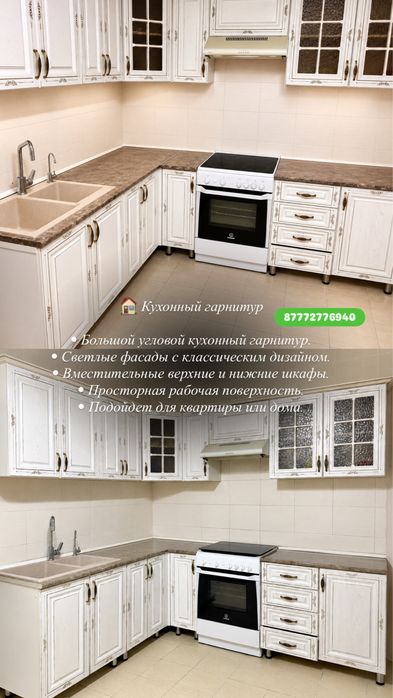 Срочная продажа мебели