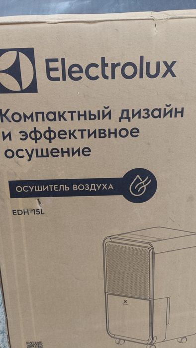 Осушитель воздуха