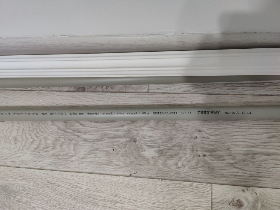 Продам пластиковые трубы