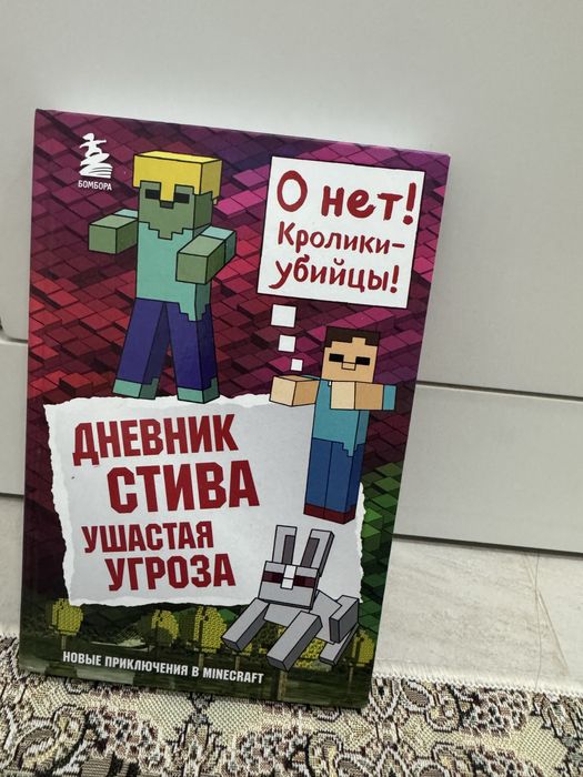 Продам современные книги за 300тг
