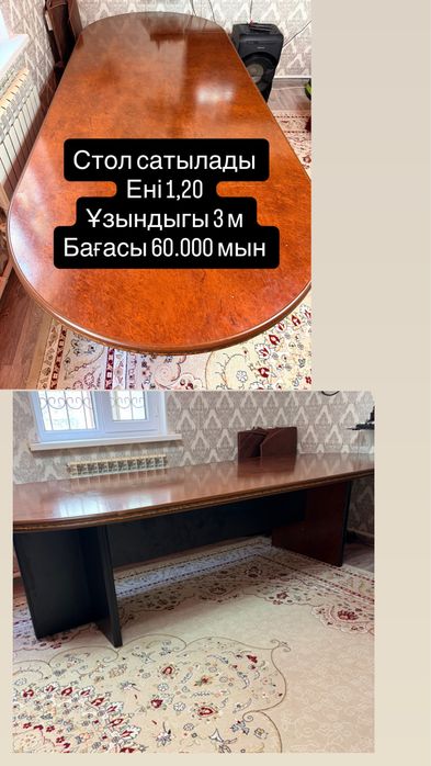Столдар сатылады сост жаксы