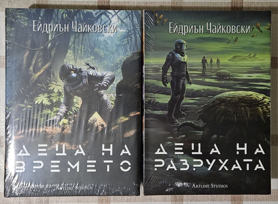 Чисто нови книги. Неразопаковани в целофан.