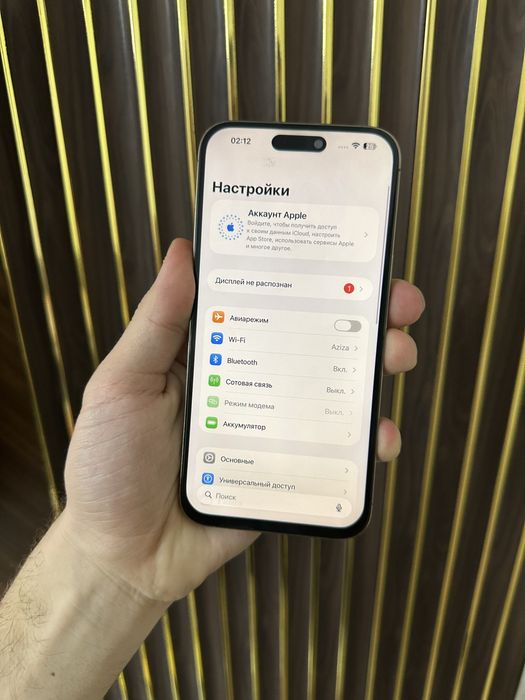 Iphone 14 Pro Max 256 Айфон 14 Про Макс 256