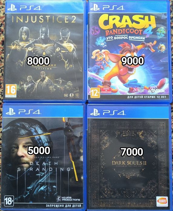 Игра PS5 продажа