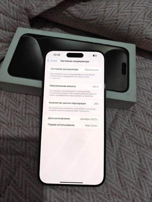 Iphone 15 pro max 256