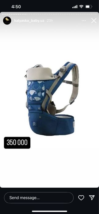 Продаю почти новый кенгуру-переноску