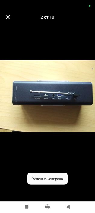 реновирано радио