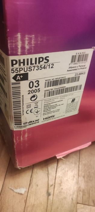 Phillips 55 и 50 на части