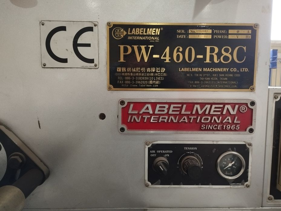 Флексопечать станок