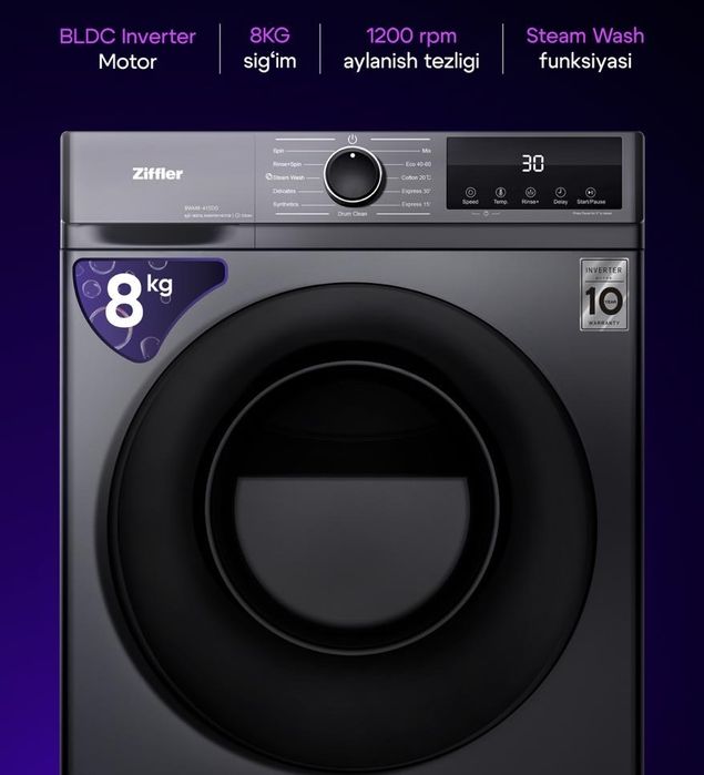 Автомат 6кг 7кг 8кг