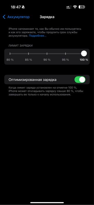 Продам iphone 16 pro max