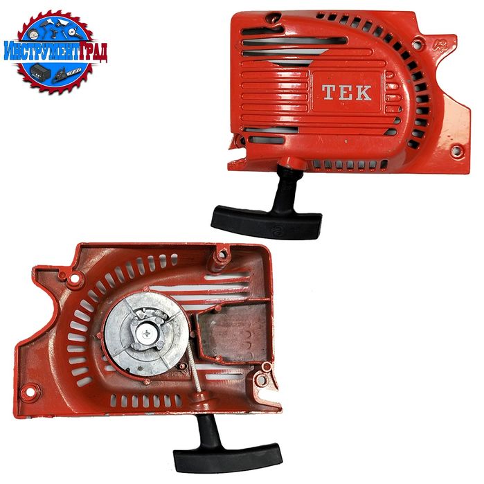 Запчасти для бензопил