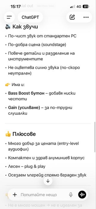 Fiio E10K Dac предусилвател