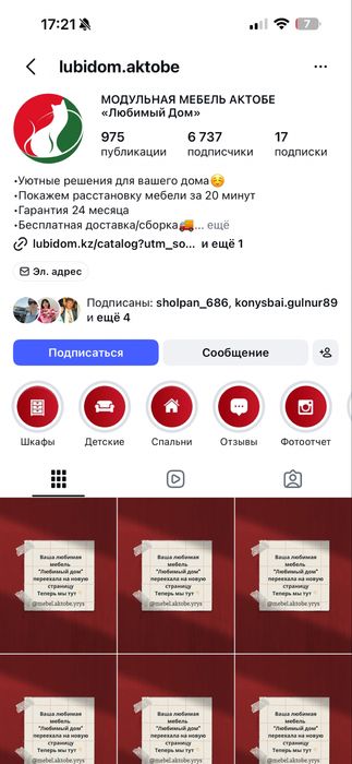 Продается кровать