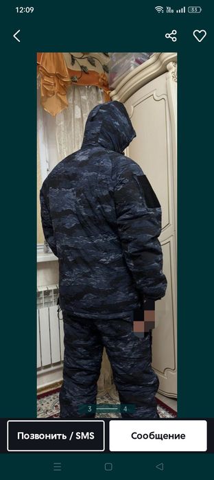 Бушлак зимний очень теплый
