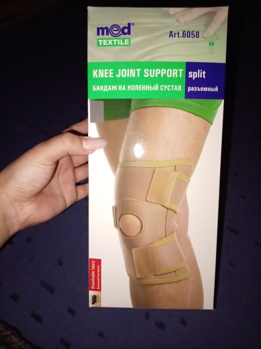 Бандаж на коленный сустав