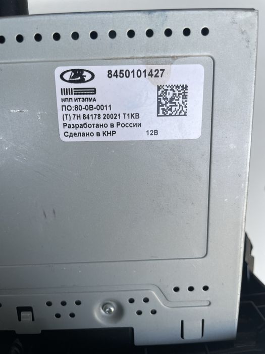 Продам магнитофон для Lada Granta FL