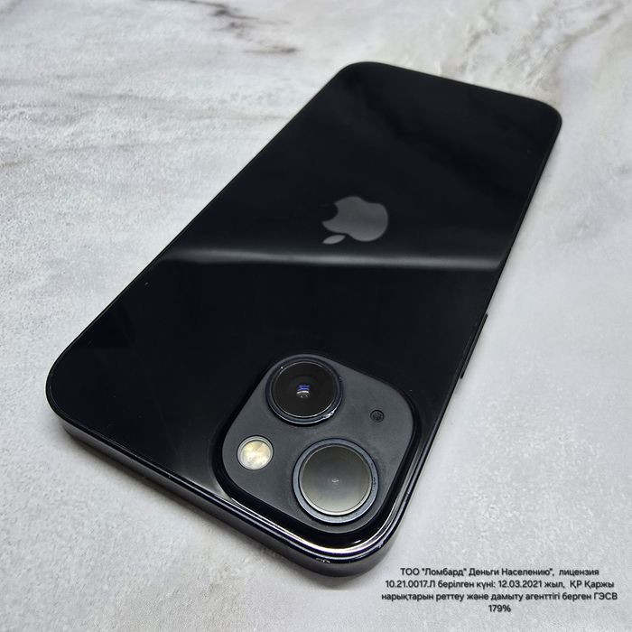 Apple iPhone 13 128Gb(Риддер938754)Гоголя 39б