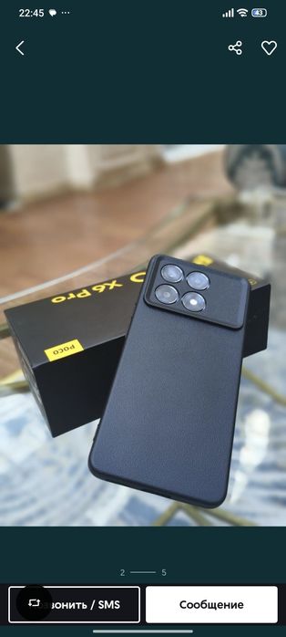 Poco x6 pro 512GB
