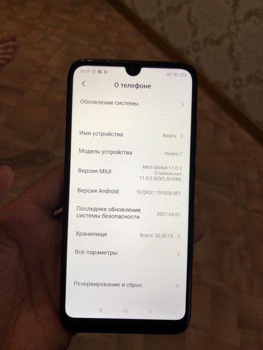 Продам редми 7 не дорого