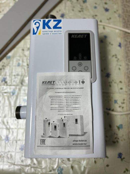 Электрический котел