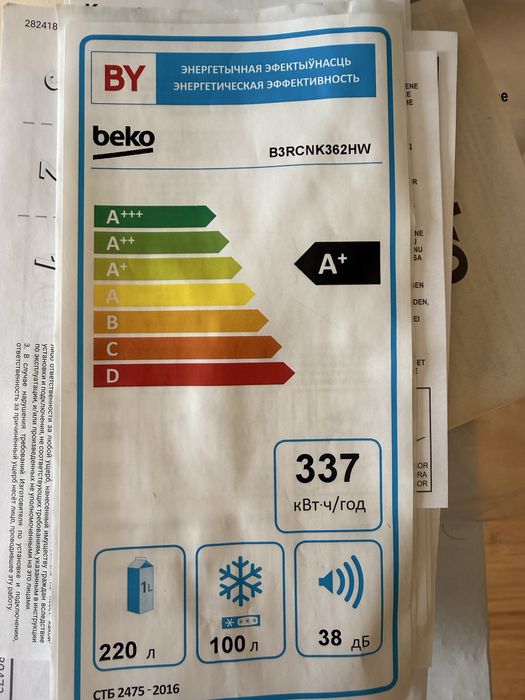 Холодильник Beko